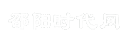 邵阳时代网